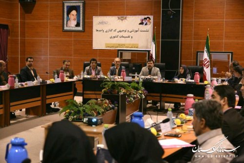 به روز رسانی عناصر تقسیمات کشوری ضروری است 
