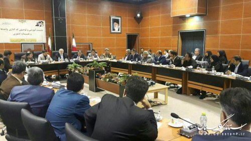 با سامانه کد گذاری؛ عناصر نقاط و سطوح تقسیماتی یکسان سازی می شود 
