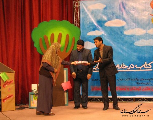 كتاب خوانان برتر و برگزيدگان جشنواره كتاب همراه تجليل شدند