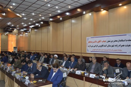 بررسی طرحهای توسعه ای گنبد کاووس با حضور استاندار و نماینده مجلس