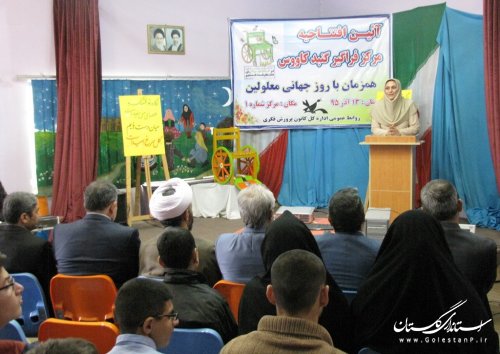 سومین مرکز فراگیر کانون پرورش فکری کودکان و نوجوانان در گنبد کاووس افتتاح شد