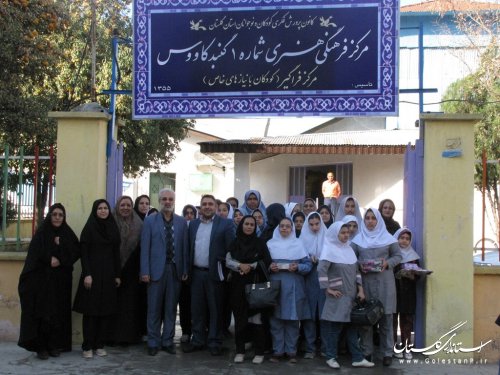 سومین مرکز فراگیر کانون پرورش فکری کودکان و نوجوانان در گنبد کاووس افتتاح شد