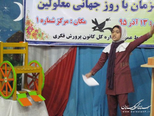 سومین مرکز فراگیر کانون پرورش فکری کودکان و نوجوانان در گنبد کاووس افتتاح شد
