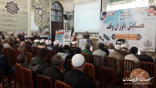 علم و ثروت با وقف ارتباط مستقیم دارند