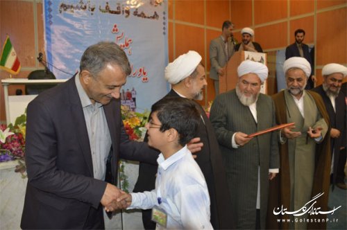 اقشار مختلف مردم با وقف مشارکتی به انجام امور عام المنفعه بپردازند