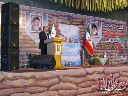 اقتدار و امنیت امروز ایران اسلامی مرهون خون پاک شهداست