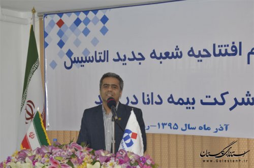 اعتماد عمومی نسبت به خدمات بیمه ای باید افزایش یابد