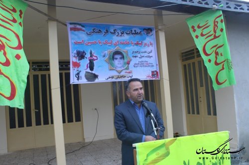 نصب پرچم مقدس جمهوری اسلامی ایران بر سردر منازل شهدای شهرستان مراوه تپه