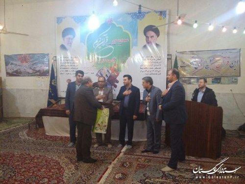 سیزدهمین دوره مسابقات استانی قرآن ویژه جامعه کار و تلاش درعلی آباد کتول برگزارشد