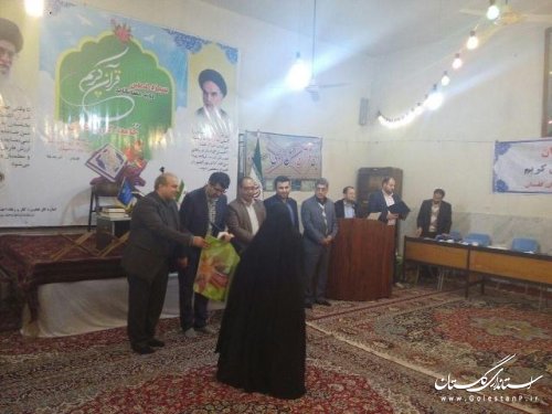 سیزدهمین دوره مسابقات استانی قرآن ویژه جامعه کار و تلاش درعلی آباد کتول برگزارشد