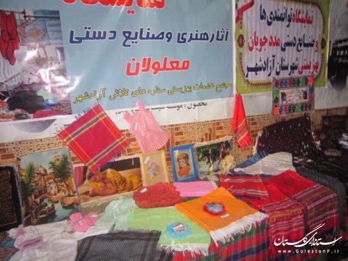 انسانیت واقعی در روح است نه در جسم