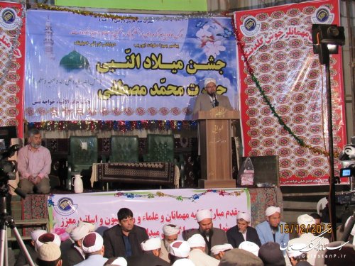 جشن بزرگ میلاد نبی اکرم (ص) در روستای خواجه نفس شهرستان گمیشان برگزار شد