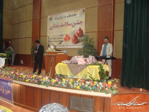 جشن یلدای بیماران خاص استان با حضورمدیر کل بانوان استانداری گلستان