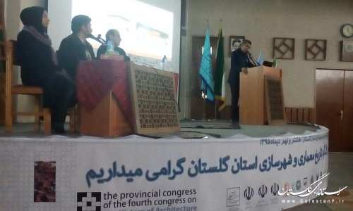 برگزاری چهارمین کنگره تاریخ معماری و شهرسازی ایران در گرگان