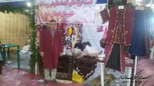 حضور نمایندگان شهرستان گمیشان در نمایشگاه بین المللی دستاوردهای روستاییان کشور