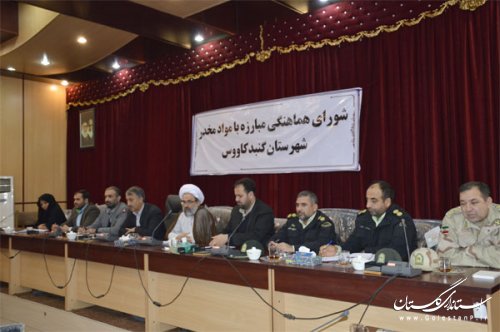 سند جامع پیشگیری اولیه حوزه مواد مخدر در گنبد کاووس تدوین می شود