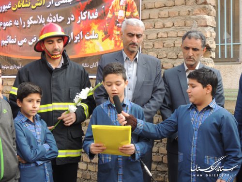 دانش آموزان دبستان شهید رضائی مینودشت با آتش نشانان ابراز همدردی کردند