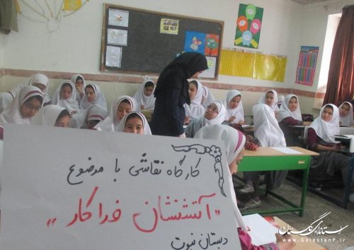 یاد و خاطر شهیدان آتش نشان حادثه غم انگیز پلاسکو گرامی باد
