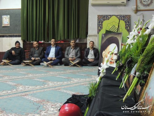 نود و هفتمین کرسی تلاوت قرآن کریم شهرستان مینودشت به یاد شهدای آتش نشان برگزار شد
