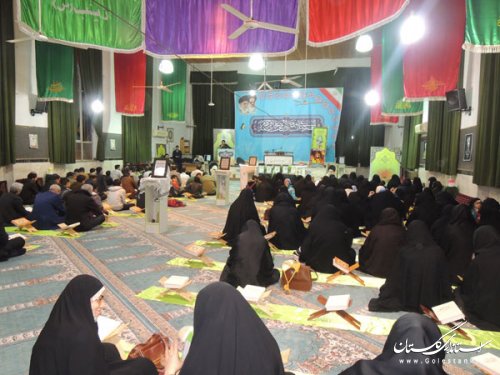 نود و هفتمین کرسی تلاوت قرآن کریم شهرستان مینودشت به یاد شهدای آتش نشان برگزار شد