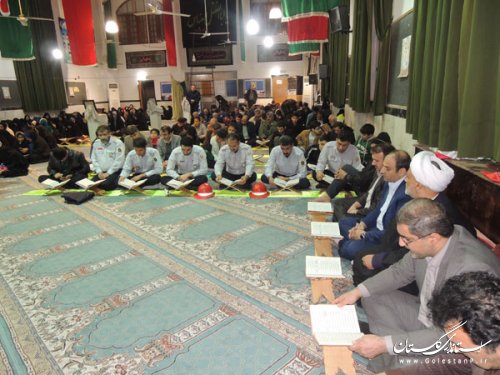 نود و هفتمین کرسی تلاوت قرآن کریم شهرستان مینودشت به یاد شهدای آتش نشان برگزار شد