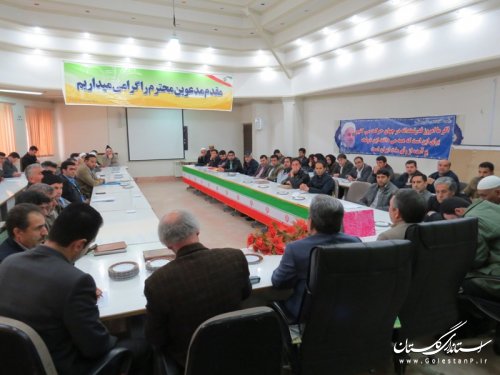 جلسه هماهنگی کمیته روستائی و عشایری دهیاران بخش مرکزی ستاد دهه مبارک فجر