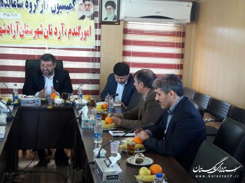 برگزاری جلسه کمیسیون ساماندهی امور گندم ، آرد و نان شهرستان آزادشهر