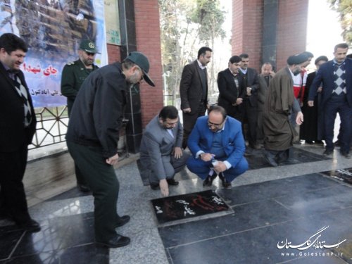 در اولین روز از دهه مبارک فجر گلزار شهدای گمنام علی آبادکتول عطرافشانی شد