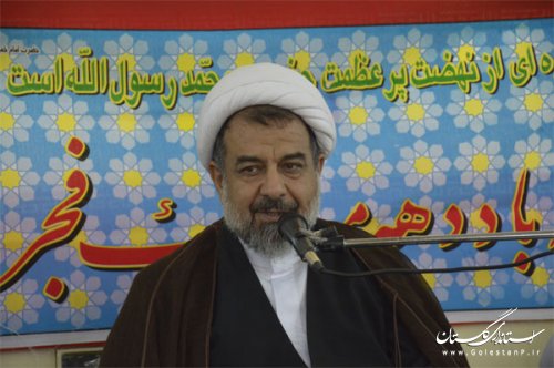 ایام دهه فجر فرصت مناسبی برای تجدید بیعت با آرمان های انقلاب اسلامی است