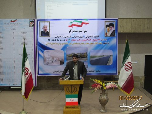 مراسم متمرکز افتتاح و کلنگ زنی 42 پروژه عمرانی،اقتصادی شهرستان گمیشان برگزار شد