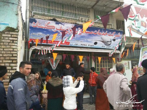 شرکت خدمات مسافرتی آوای سفر گلستان شهرستان گمیشان افتتاح شد