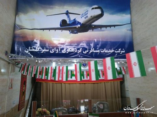 شرکت خدمات مسافرتی آوای سفر گلستان شهرستان گمیشان افتتاح شد