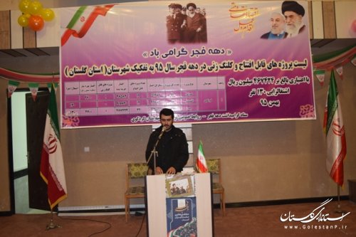 عمق استراتژیک انقلاب اسلامی نشات گرفته از گستردگی دامنه نفوذ ایدئولوژیک ان است