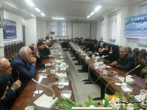  نشست  فعالان سیاسی حامی دولت شهرستان بندرگز برگزار شد