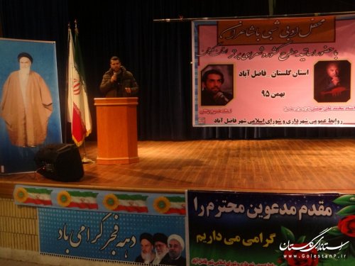 گزارش تصویری از مراسم شبی با شاعران گلستان در فاضل آباد