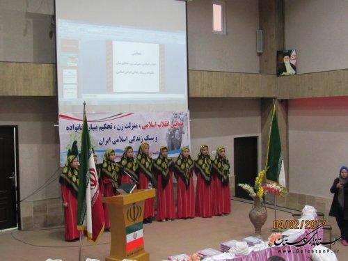 همایش انقلاب اسلامی، منزلت زن، تحکیم بنیان خانواده و سبک زندگی ایرانی اسلامی
