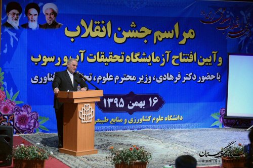 تاسیس دانشکده دامپزشکی نیازی جدی در گلستان است