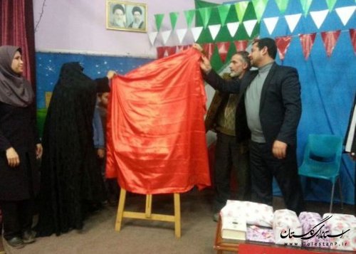 رونمایی از تمثال شهید حسینعلی خالداران مربی فرهنگی مرکز شماره یک گنبدکاووس