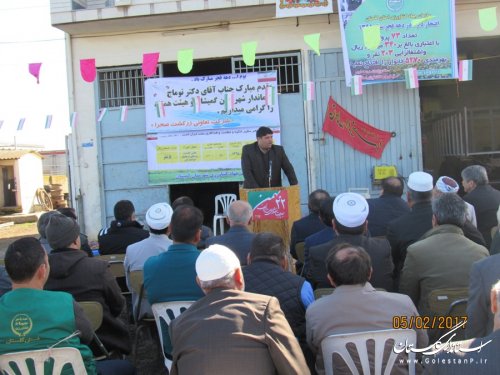 افتتاح کارگاه تولید کود پاش دامی در روستای قرنجیک خواجه خان شهرستان گمیشان