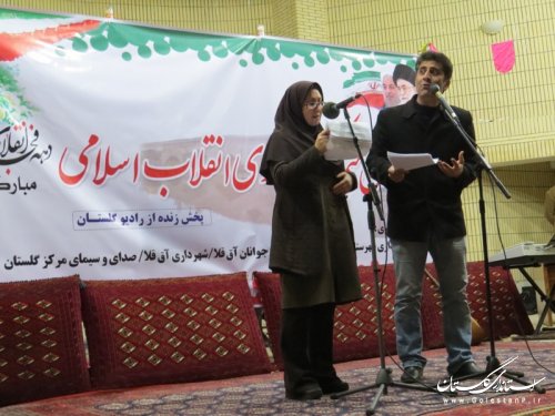 جشن انقلاب با پخش زنده از رادیو صدای گلستان در شهر آق قلا