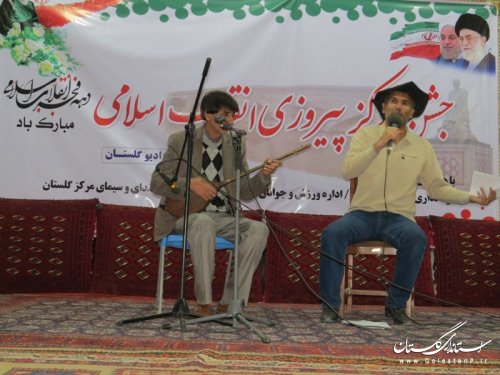 جشن انقلاب با پخش زنده از رادیو صدای گلستان در شهر آق قلا