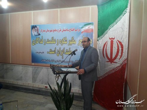 ساختمان طرح جامع مالیاتی در شهرستان بندرگزافتتاح گردید