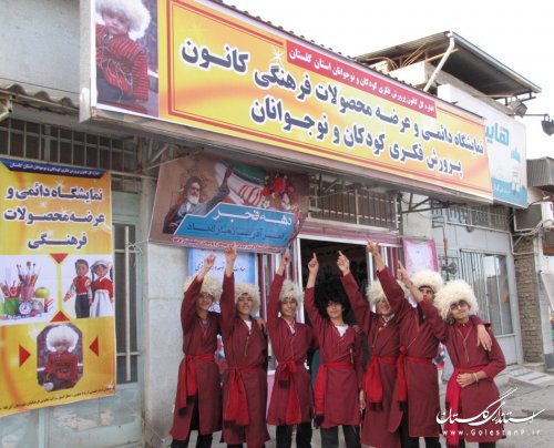 افتتاح چهارمین نمایشگاه و فروشگاه عرضه محصولات کانون پرورش فکری در شهر آق قلا