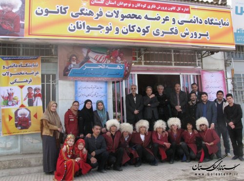 افتتاح چهارمین نمایشگاه و فروشگاه عرضه محصولات کانون پرورش فکری در شهر آق قلا