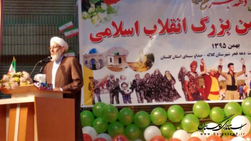 مراسم افتتاح متمرکز پروژه های شهرستان کلاله با حضور معاون استاندار برگزار شد