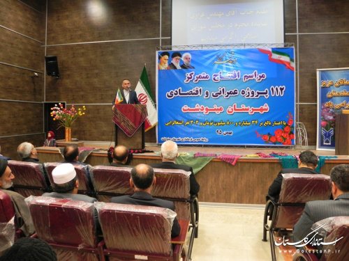افتتاح 112 پروژه عمرانی و اقتصادی در شهرستان مینودشت 