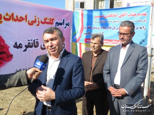 مراسم کلنگ زنی احداث پل عابر پیاده روستای قانقرمه بخش مرکزی