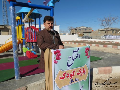 بزرگترین پارک کودک روستایی شهرستان گالیکش افتتاح شد