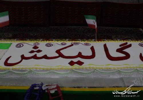 رونمایی از طولانی ترین کیک انقلاب اسلامی به طول 38 متر در شهرستان گالیکش