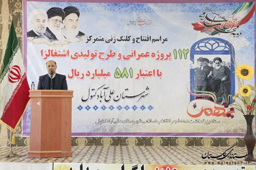 افتتاح مجتمع اقامتی پذیرایی نقش جهان شهرستان علی آباد کتول